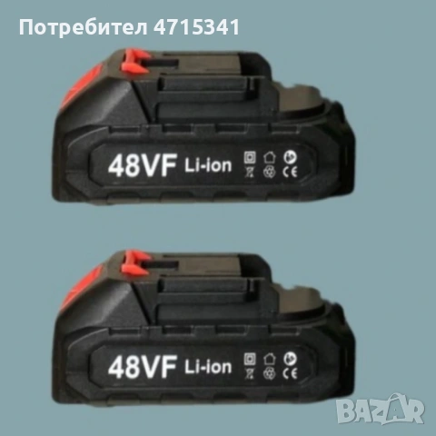 Акумулаторен трион за дърво и клони UKC 48V – 6″ верижна резачка с 2 батерии и 2 вериги, снимка 4 - Други - 53211422
