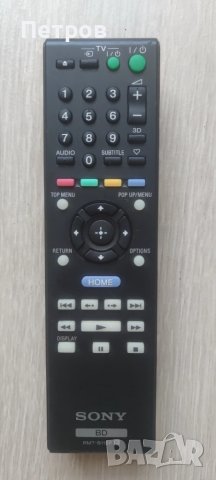 Дистанционно SONY BD blu-ray