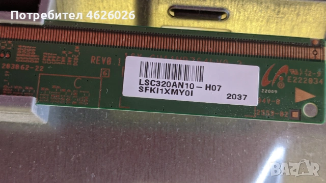 TELEFUNKEN D32H554N2CW-17MB171-17IPS62 , снимка 12 - Части и Платки - 53250969