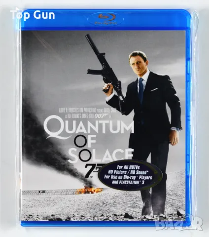 Blu Ray Филми Блу Рей с БГ субтитри, снимка 13 - Blu-Ray филми - 32247414