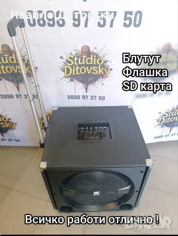 Аудио система за в къщи., снимка 4 - Аудиосистеми - 55734023