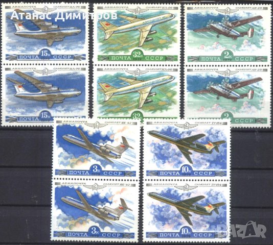 Чисти марки в  карета Авиация Самолети 1979 от СССР