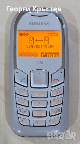 Siemens A52, A60 и A70 - без батерии, снимка 14 - Siemens - 53799681