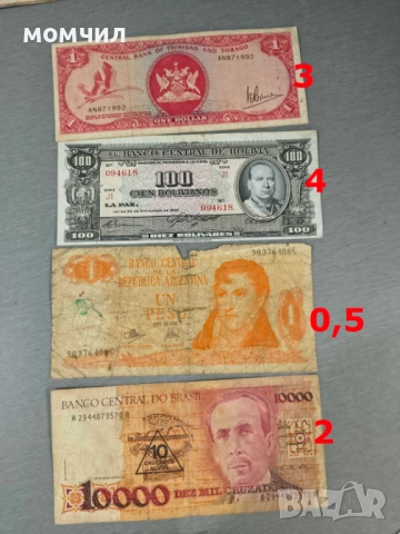 Банкноти 2-26, снимка 2 - Нумизматика и бонистика - 52967364