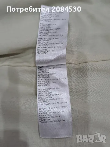 Яке TWINTIP- / немско (M), снимка 13 - Якета - 49529217