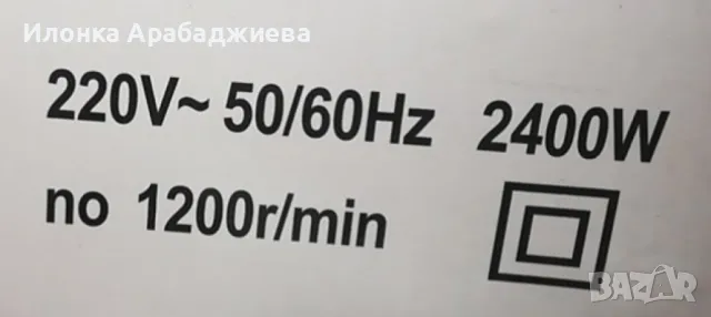 Бъркалка-миксер за бетон, снимка 3 - Други инструменти - 47716790