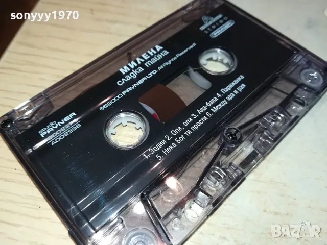 МИЛЕНА-ОРИГИНАЛНА КАСЕТА 3103250645, снимка 2 - Аудио касети - 49704380