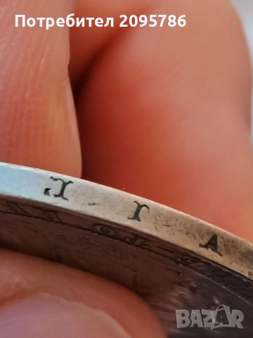 5 лв 1885 г Ф20, снимка 8 - Нумизматика и бонистика - 39109362