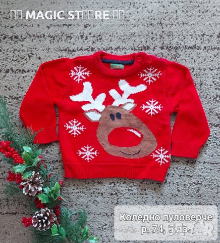 Коледен пуловер р.74, снимка 1 - Бебешки блузки - 42141019