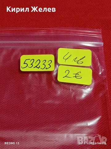 Банкнота ЕСТОНИЯ много красива рядка за КОЛЕКЦИЯ ДЕКОРАЦИЯ 53233, снимка 7 - Нумизматика и бонистика - 53190173