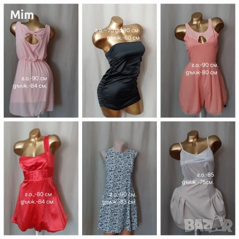 S/M Летни рокли и къс гащеризон различни модели и цветове 