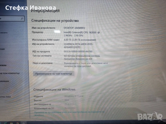 Лаптоп Lenovo G50-30, снимка 4 - Лаптопи за работа - 53440278
