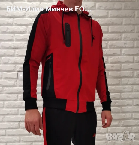 Български Мъжки Спортен Екип 111-2