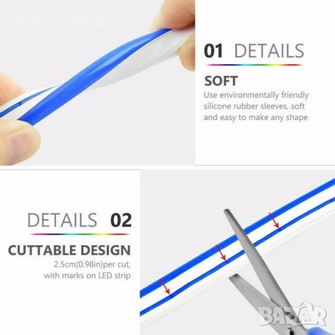 Led неонова лента Automat, Водоустойчива, 5м, Различни цветове, снимка 4 - Лед осветление - 40416882