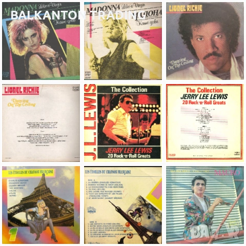 Плочи- Хитови чужди изпълнители - БАЛКАНТОН - РЕАЛНИ ЦЕНИ