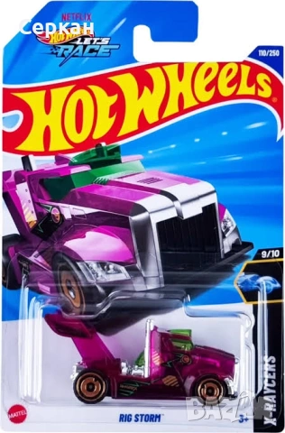 Hotwheels Treasure Hunt , снимка 2 - Колекции - 53586451