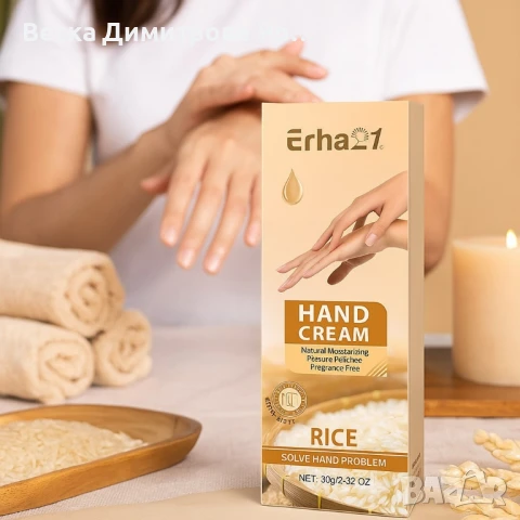 Хидратиращ крем за ръце с оризов екстракт Erha21 RICE, снимка 3 - Козметика за тяло - 51225042
