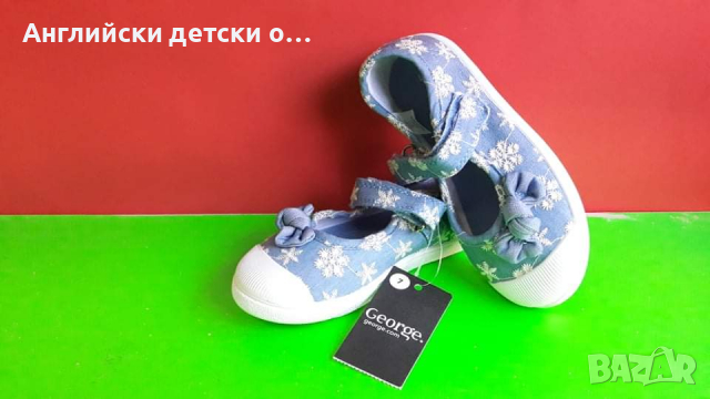 Английски детски кецки-GEORGE , снимка 3 - Детски гуменки - 36201884