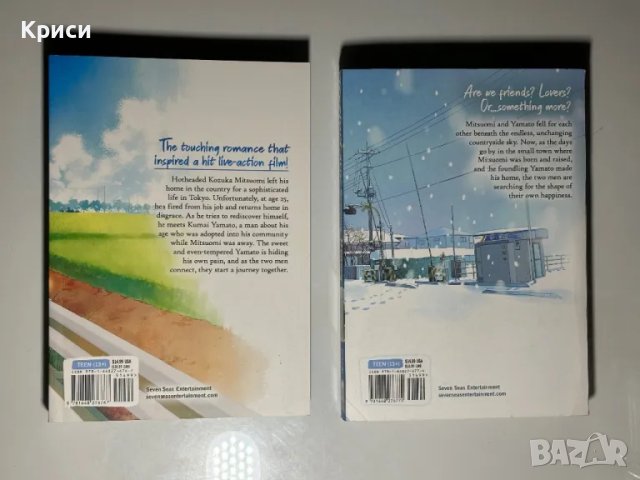 Manga на английски, снимка 2 - Списания и комикси - 49363066