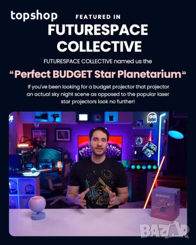 НОВ, ТЕСТВАН галактикически проектор POCOCO, сменяеми дискове, домашен планетариум с мека светлина, снимка 4 - Плейъри, домашно кино, прожектори - 50552358