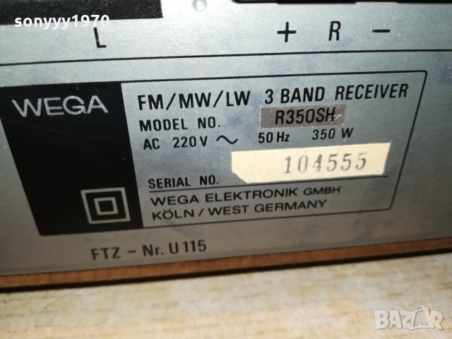 wega west germany 1609211856, снимка 6 - Ресийвъри, усилватели, смесителни пултове - 34156277