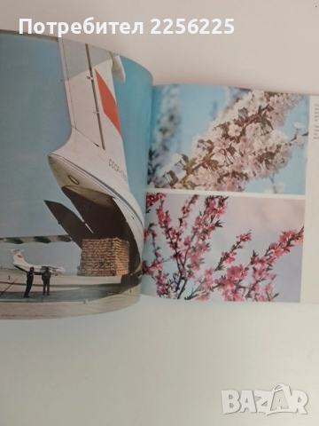 Селското стопанство и хранителната промишленост в Пловдив, снимка 5 - Специализирана литература - 51520287