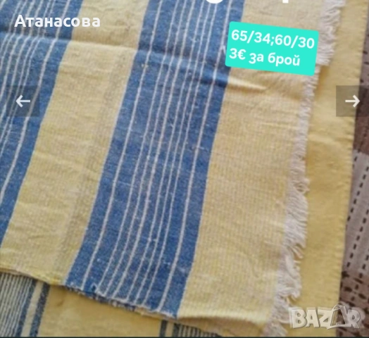 Нови домашно тъкани кърпи, снимка 3 - Други - 51238195