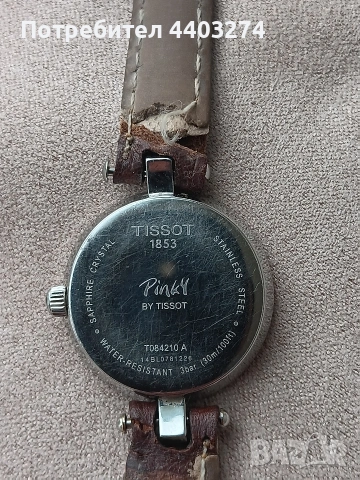 часовник TISSOT , снимка 2 - Дамски - 53592549