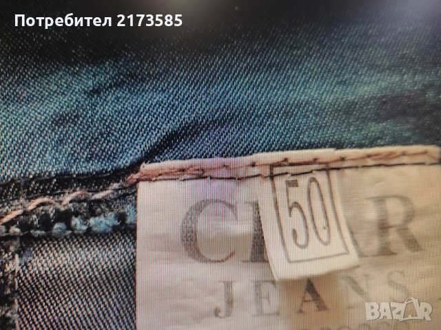 Продавам дънкова пола CHAR JEANS, снимка 2 - Поли - 41736753