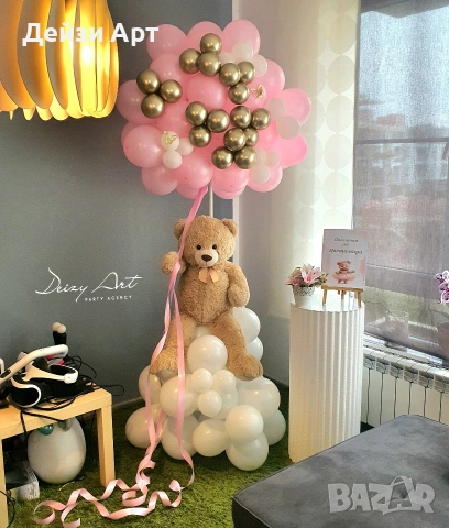 Украса за Погача,Р.Ден у дома, снимка 18 - Други - 53763877