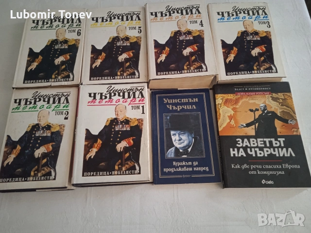 продавам книги