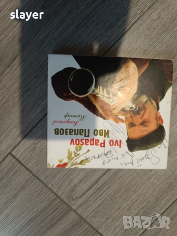 Оригинален диск Иво Папазов, снимка 4 - CD дискове - 52920981