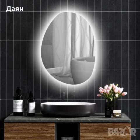 Асиметрично LED огледало за баня 70 x 50 см HOMCOM