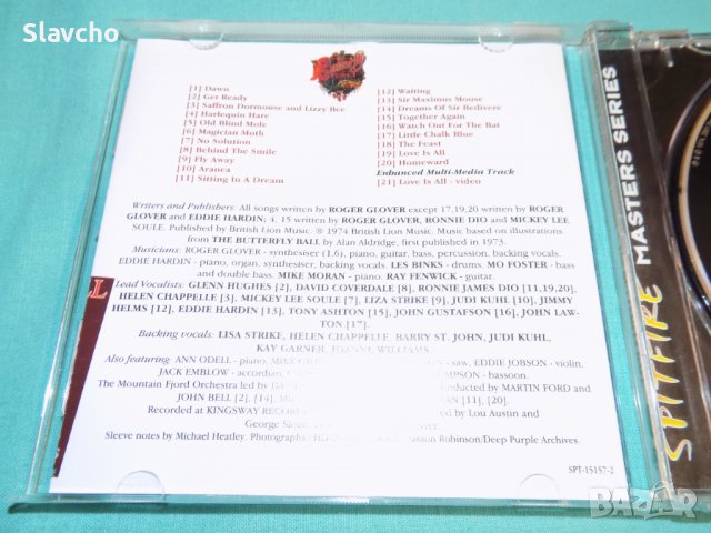 Компакт диск на - Roger Glover And Guests – The Butterfly Ball (1999, CD), снимка 4 - CD дискове - 39388788