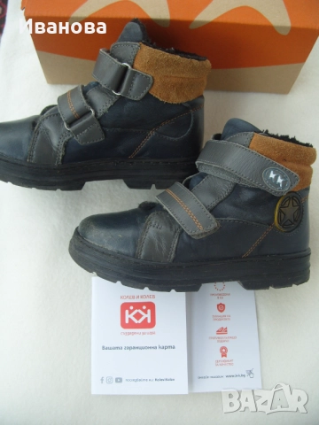 Ботуши-детски № 27-17,30 см., снимка 4 - Детски боти и ботуши - 52432754