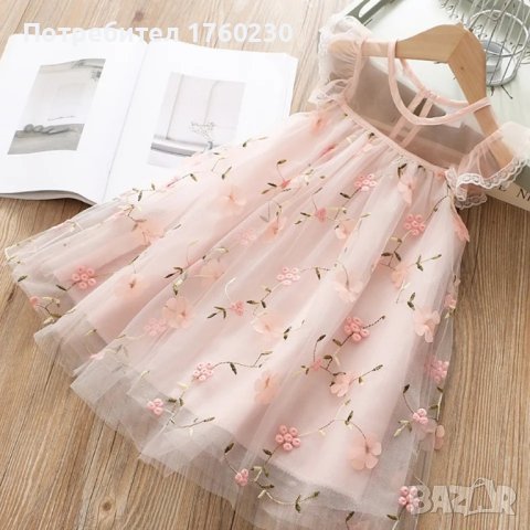  Ефирна детска рокля с бродерия, 3D цветчета и тюл, снимка 1 - Детски рокли и поли - 41981710