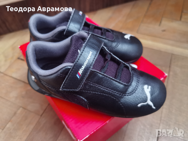 Детски маратонки Puma