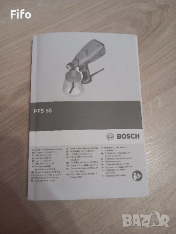 Пистолет за боядисване Bosch pfs 55, снимка 15 - Други инструменти - 51433844