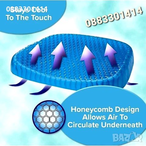 Ортопедична гел възглавница за стол, офис, автомобил, снимка 3 - Възглавници - 44185167