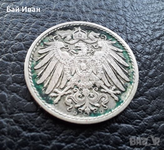 Стара монета 5 пфенига 1903 г. буква D -  Германия - рядка, хит цена !, снимка 14 - Нумизматика и бонистика - 39740376