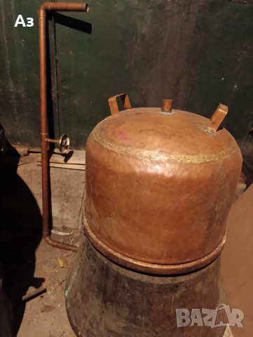 Меден казан за варене на ракия