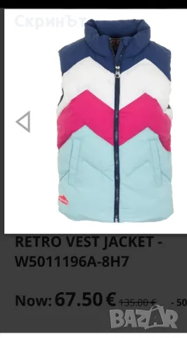 Superdry S/M, , снимка 2 - Елеци - 48597042