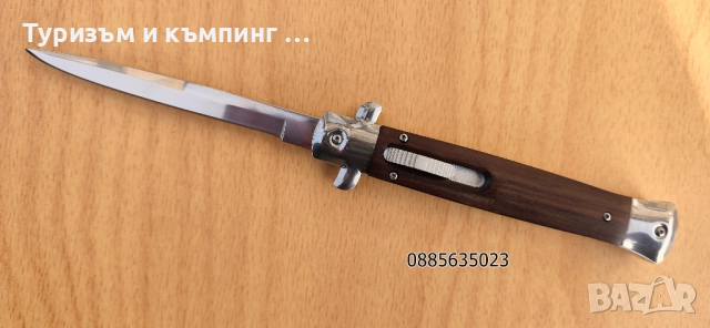 Автоматичен нож тип Stiletto - 27,8 см, снимка 7 - Ножове - 44395515