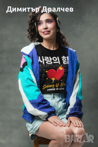 Дамска памучена тениска с щампа "Salang-Ui Him" - "Power of Love" на Корейски, снимка 5 - Тениски - 44569213