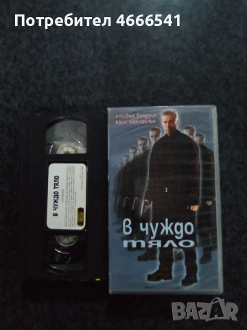 Продавам видеокасети цена 19.56 лева, снимка 10 - DVD филми - 53374759