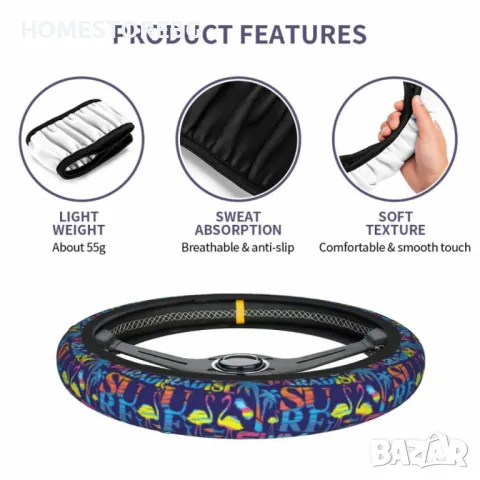 Кожен калъф за волан с декорация – 38 см, снимка 2 - Аксесоари и консумативи - 49020227