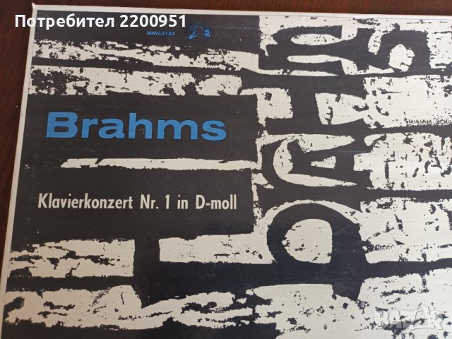 J. BRAHMS, снимка 2 - Грамофонни плочи - 41348692