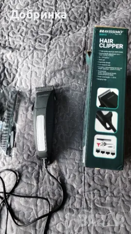 Машинка за подстригване Bravissimo , снимка 3 - Машинки за подстригване - 48345489