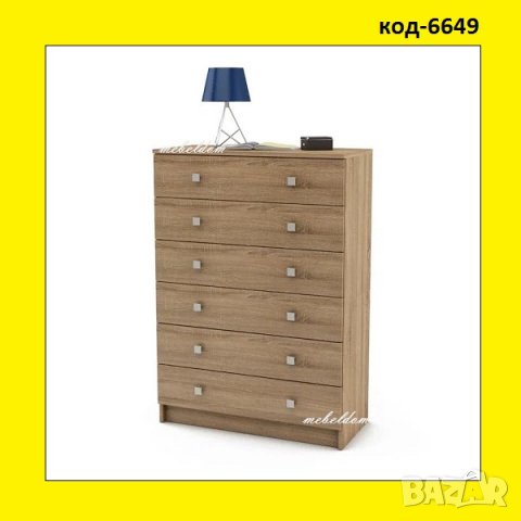 Скрин 70см. с 6 чекмеджета(код-6649)