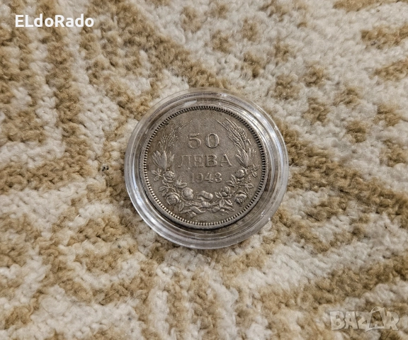 50 лева 1943 година, снимка 2 - Нумизматика и бонистика - 52921286